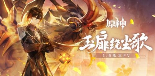 原神家园图纸套装获得途径大全 路爷在哪歌德在哪