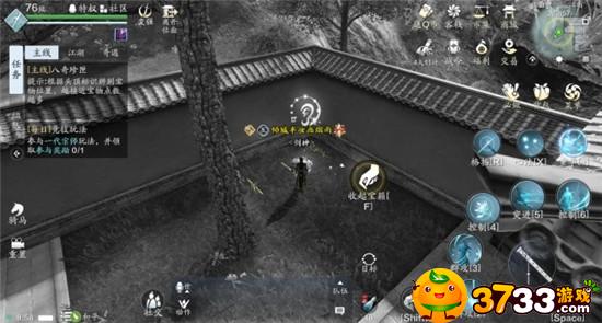 天涯明月刀八奇老人珍宝在哪-八奇老人珍宝位置攻略