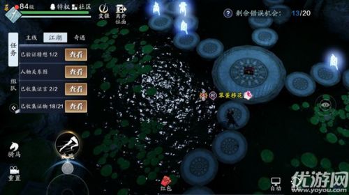 天涯明月刀八奇珍匣断案答案分享
