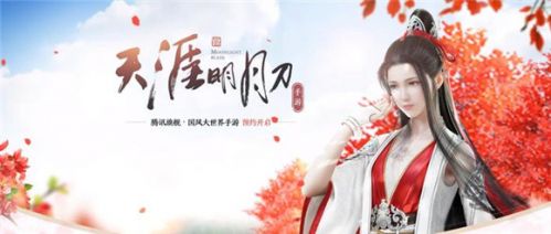 天涯明月刀游春之舞配乐答案是什么 游春之舞配乐答案分享 天涯明月刀游春之舞配乐答案是什么 游春之舞配乐答案分享