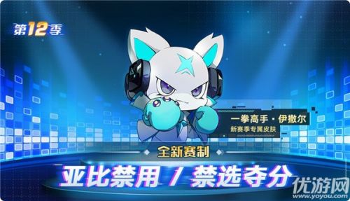 奥拉星手游5月28日更新内容汇总 新版本到来