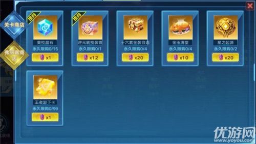 奥拉星手游5月28日更新内容汇总 新版本到来