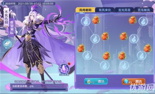 奥拉星手游5月28日更新内容汇总 新版本到来