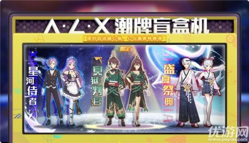 奥拉星手游5月28日更新内容汇总 新版本到来