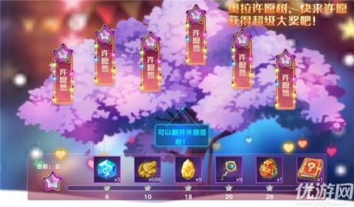 奥拉星手游5月28日更新内容汇总 新版本到来