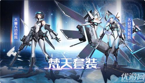 奥拉星手游5月28日更新内容汇总 新版本到来