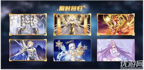 奥拉星手游5月28日更新内容汇总 新版本到来