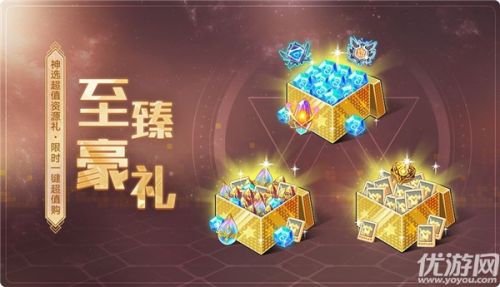 奥拉星手游5月28日更新内容汇总 新版本到来