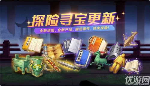 奥拉星手游5月28日更新内容汇总 新版本到来