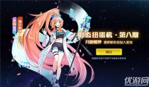 奥拉星手游5月28日更新内容汇总 新版本到来