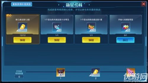 奥拉星手游5月28日更新内容汇总 新版本到来