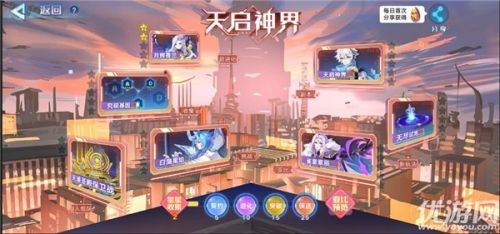 奥拉星手游5月28日更新内容汇总 新版本到来