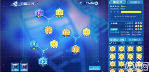 奥拉星手游5月28日更新内容汇总 新版本到来