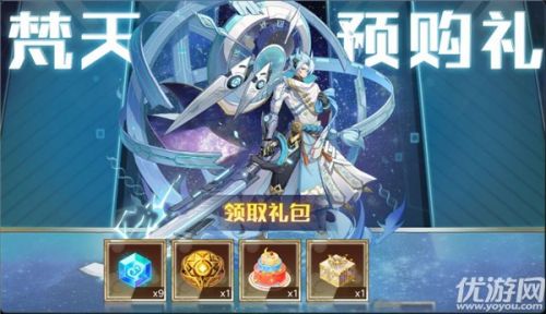 奥拉星手游5月28日更新内容汇总 新版本到来