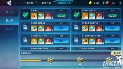 奥拉星手游5月28日更新内容汇总 新版本到来