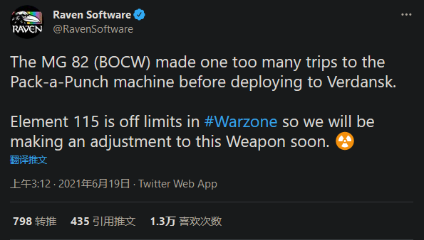 《决胜时刻:战区》更新已修複“死亡之门”bug 削弱MG 82机枪