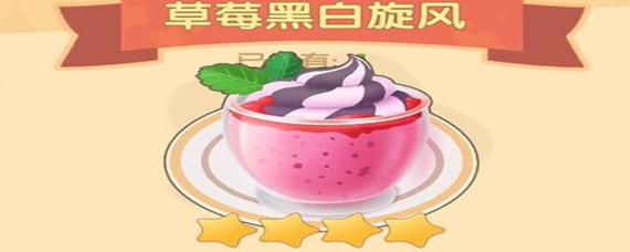 摩尔庄园手游菜凉了会有什么影响-菜凉了影响攻略
