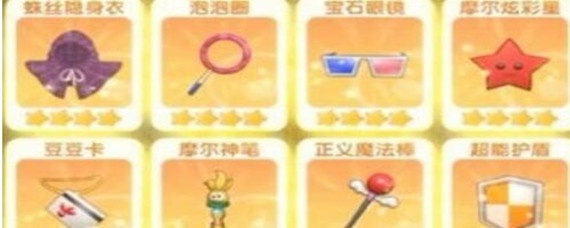 摩尔庄园手游泡泡圈怎么获得-泡泡圈获得攻略