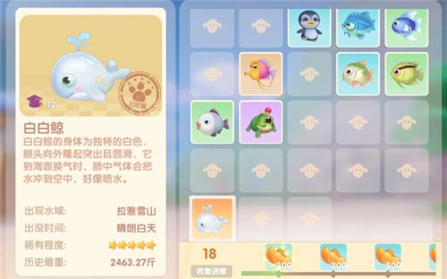 摩尔庄园手游白鲸什么时候出现？摩尔庄园手游白白鲸几点刷新