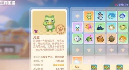 摩尔庄园手游河童怎么获得？摩尔庄园手游河童钓鱼的位置