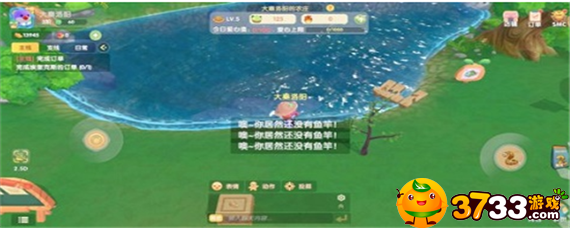 摩尔庄园手游二级鱼竿怎么获得-二级鱼竿获得方法