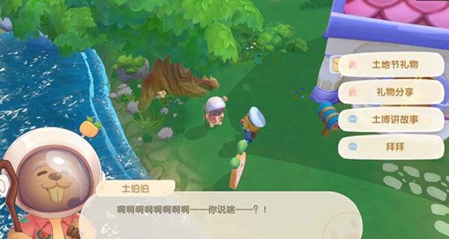 摩尔庄园手游主线保险柜的密码是多少_摩尔庄园手游