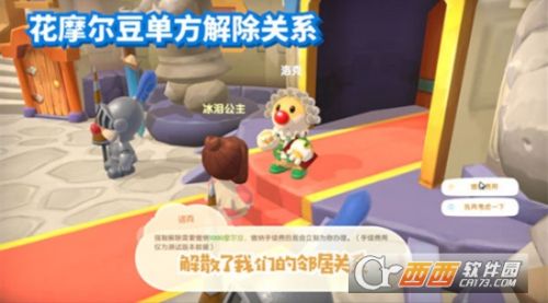 摩尔庄园手游邻居怎么帮忙收菜？邻居帮忙收菜方法推荐