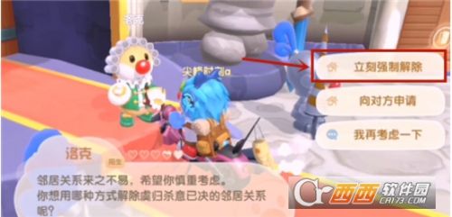 摩尔庄园手游邻居怎么帮忙收菜？邻居帮忙收菜方法推荐