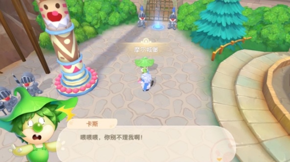 摩尔庄园手游卡斯密码箱攻略 主线卡斯密码破解详解[多图]-新手攻略