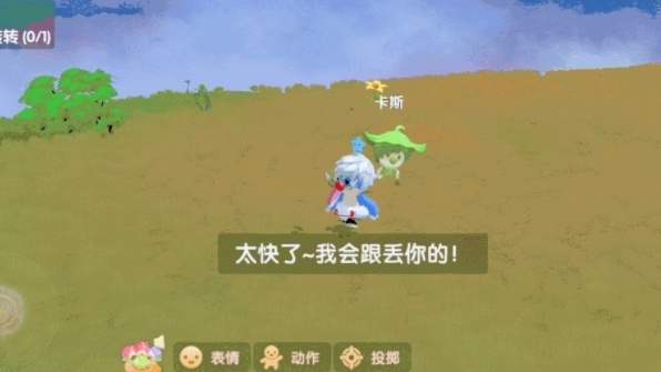 摩尔庄园手游卡斯密码箱攻略 主线卡斯密码破解详解[多图]-新手攻略