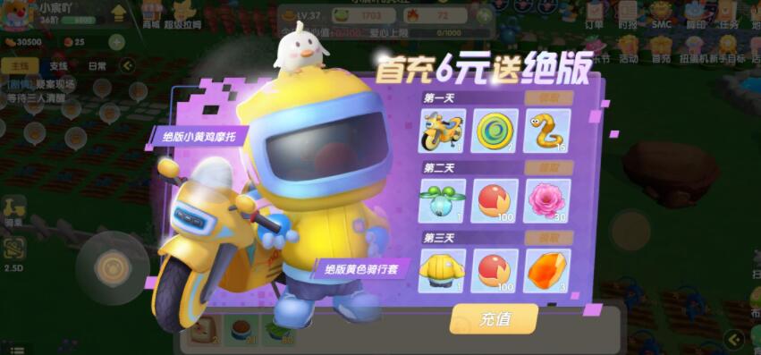 摩尔庄园手游粉色钢琴入手方式一览_摩尔庄园手游