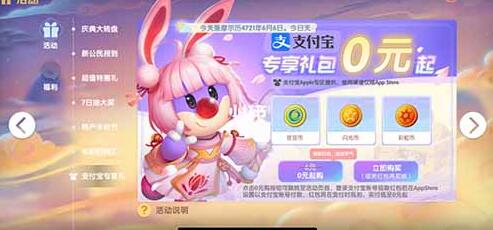 摩尔庄园手游粉色钢琴入手方式一览_摩尔庄园手游