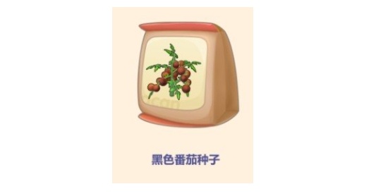 摩尔庄园手游太空种子有哪些 太空种子获取及菜谱详解[多图]-手游问答