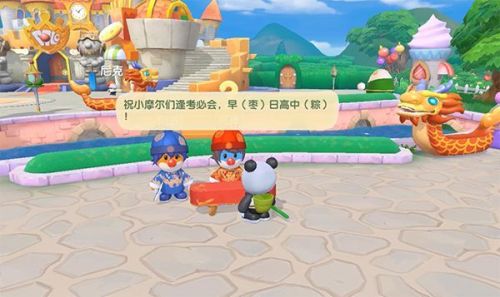 摩尔庄园手游阿逗和阿捧在什么地方？ 端午NPC阿逗和阿捧位置