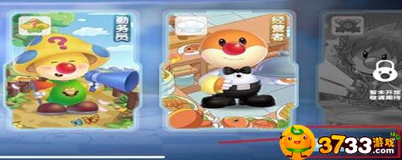 摩尔庄园手游工资在哪里领 摩尔庄园手游工资在哪里领-工资领取方法