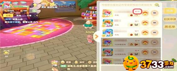 摩尔庄园手游好友亲密度如何查看 摩尔庄园手游好友亲密度如何查看-好友亲密度查看方法