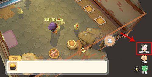 摩尔庄园手游鸭蛋怎么获得?摩尔庄园手游可以偷好友鸭蛋吗?