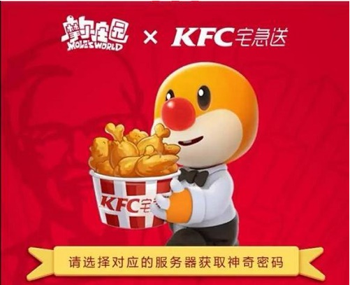 摩尔庄园手游宅急送订单任务怎么做 宅急送订单任务完成方法[多图]-手游问答