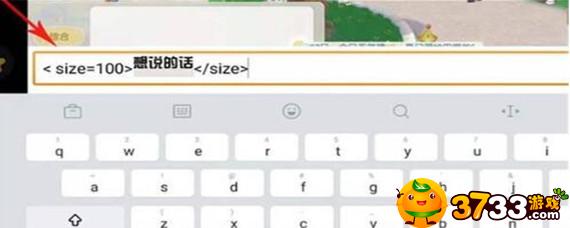 摩尔庄园手游聊天字体怎么变大-聊天字体变大方法