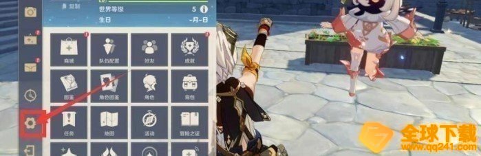 《原神》6月30日礼包兑换码领取