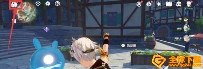 《原神》6月30日礼包兑换码领取