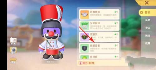 摩尔庄园手游小插曲任务怎么过？摩尔庄园手游小插曲任务攻略