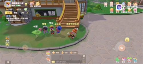 摩尔庄园手游小插曲任务怎么过？摩尔庄园手游小插曲任务攻略