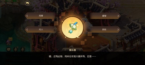 梦幻西游手游迷失之地乐之章怎么过 迷失之地乐之章通关攻略