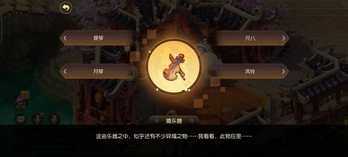 梦幻西游手游迷失之地乐之章怎么过 迷失之地乐之章通关攻略