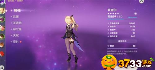 原神ps5版能用米游社吗-ps5版能否使用米哈游介绍