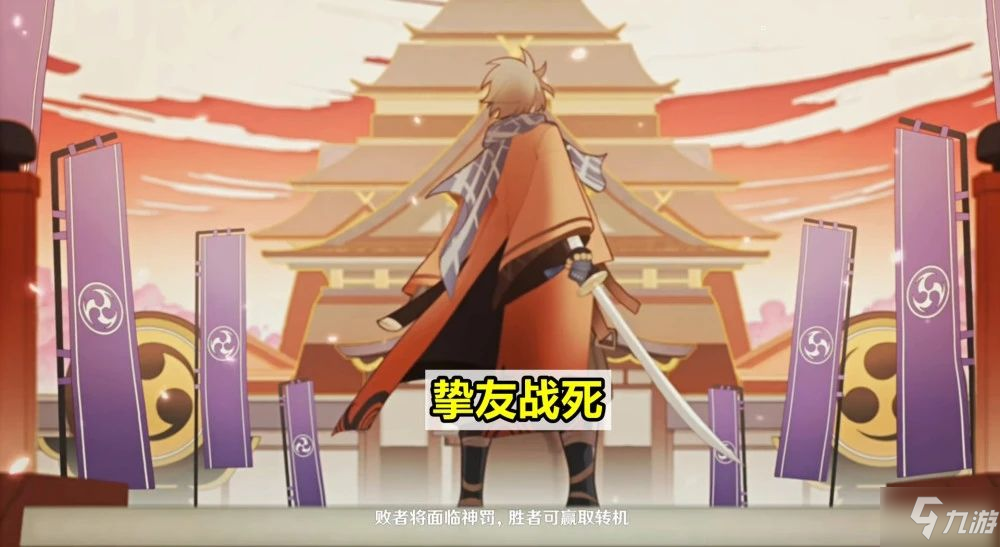                         《原神》南十字船队位置介绍 南十字船在哪