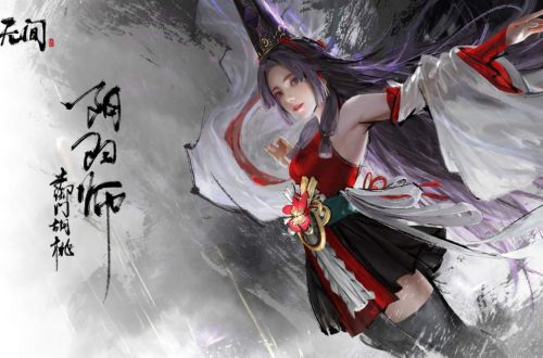 永劫无间胡桃庇护技能改动内容 永劫无间胡桃削弱一览 永劫无间胡桃庇护技能改动内容 永劫无间胡桃削弱一览