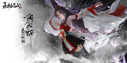 永劫无间游戏卡顿解决方法 永劫无间卡顿怎么解决 永劫无间游戏卡顿解决方法 永劫无间卡顿怎么解决