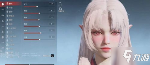 永劫无间胡桃怎么捏 永劫无间胡桃超美捏脸数据 《永劫无间》胡桃超美捏脸数据 胡桃如何捏